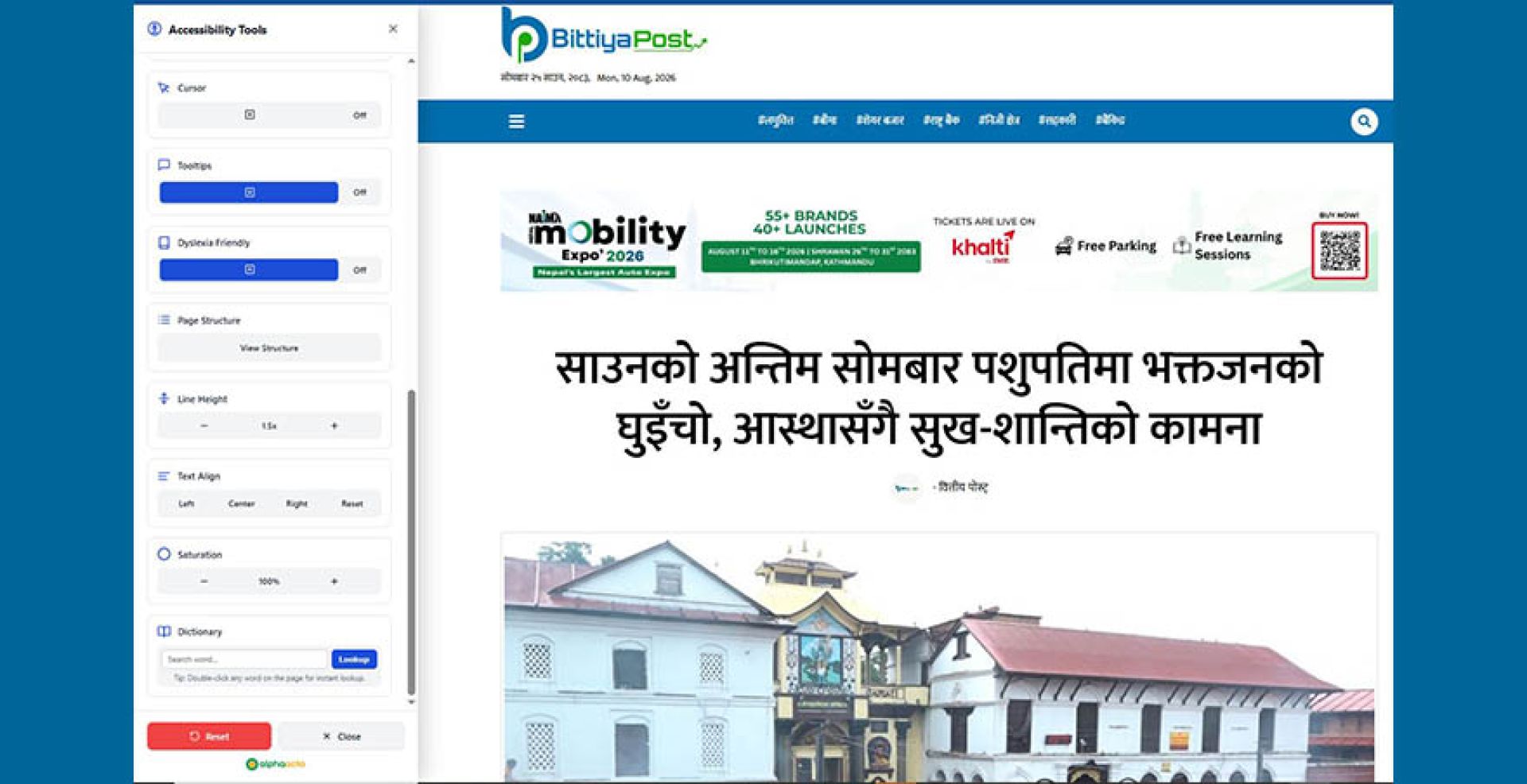 वित्तीयपोस्ट डटकममा पनि ‘वेब एक्सेसिबिलिटी’ सुविधा, समाचार पोर्टलमै पहिलो पहल